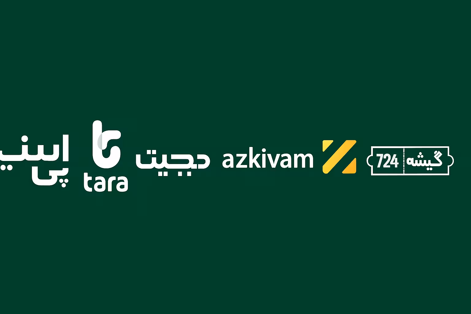 مقایسه کامل سرویس‌های پرداخت اقساطی